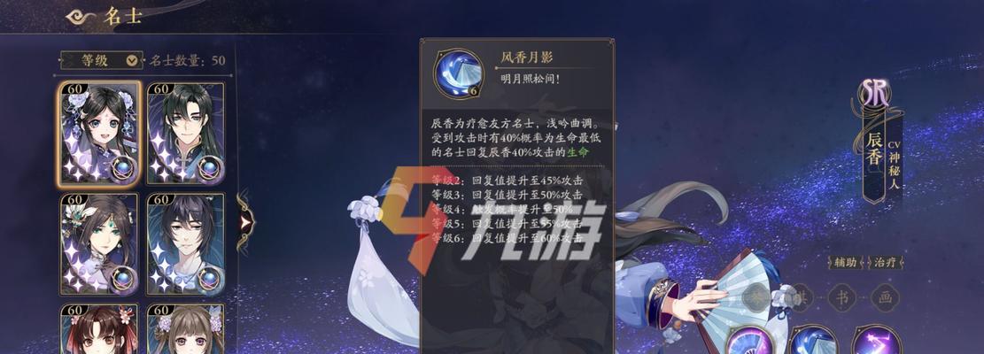 花亦山心之月山兽之君打法攻略？详细步骤是什么？  第2张