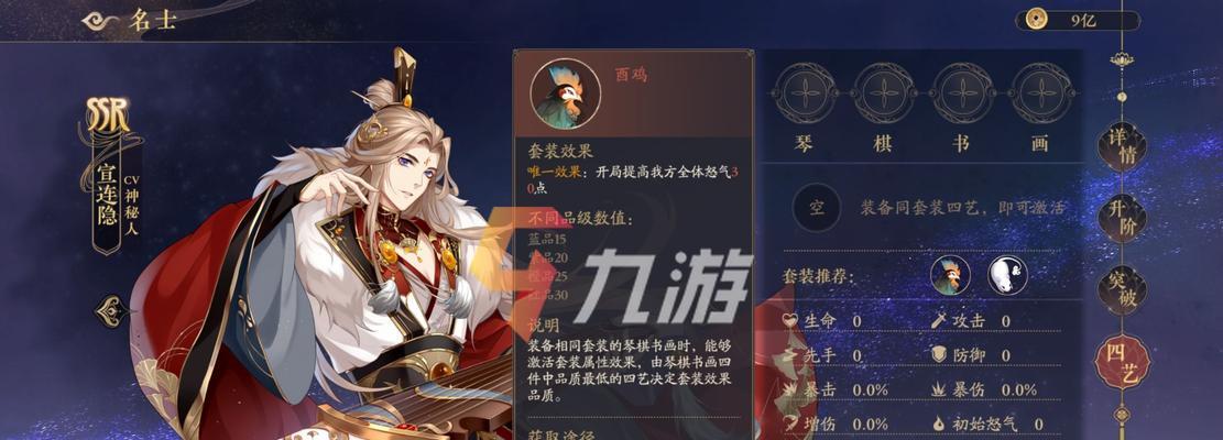 花亦山心之月山兽之君打法攻略？详细步骤是什么？  第3张