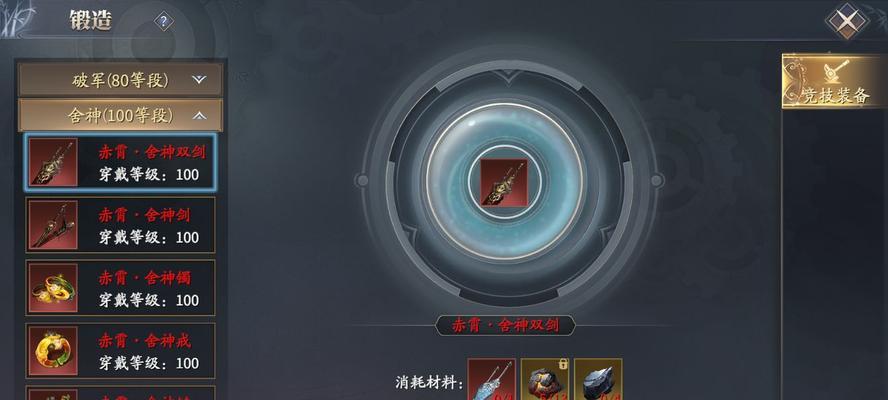 庆余年快速升级方法有哪些？如何快速提升等级？  第3张