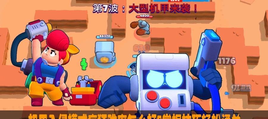 荒野乱斗升杯最快模式是什么？如何有效提升杯数？  第3张