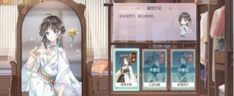 食物语东迎芒神通关攻略是什么？如何快速打通关？  第2张