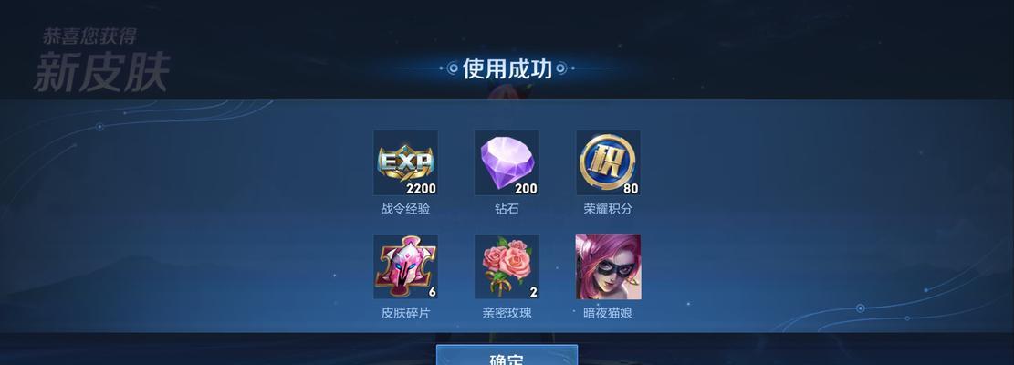 王者荣耀金蝉新英雄技能强度如何？测评结果是什么？  第2张