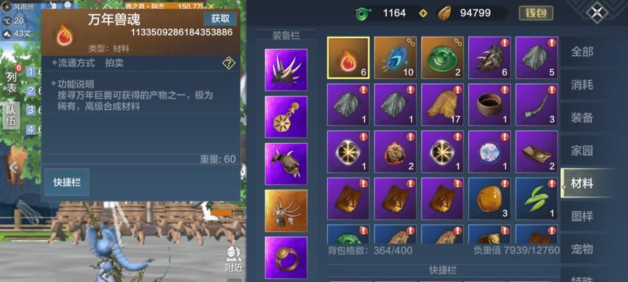 妄想山海比翼鸟图打法攻略？奇履图比翼双飞如何通关？  第1张