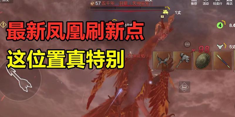 妄想山海比翼鸟图打法攻略？奇履图比翼双飞如何通关？  第2张