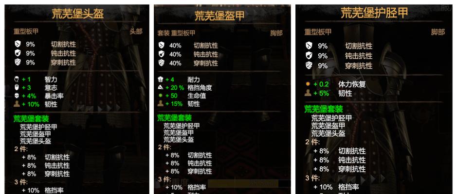 重生蛮荒行星全道具属性一览？如何查看所有道具详细信息？  第2张