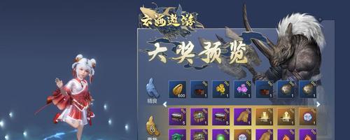 妄想山海载具竞速怎么玩？竞速玩法有哪些特点？  第2张