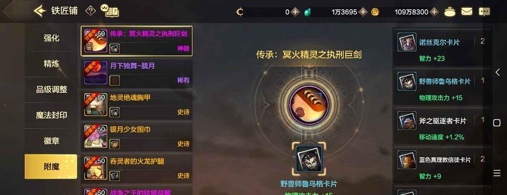 DNF手游风华绝代称号属性是什么？如何获取风华绝代称号？  第3张