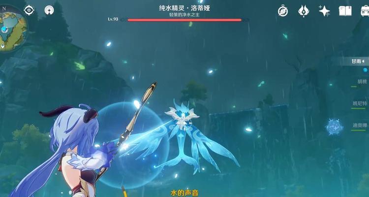 原神风洗试炼阵容搭配怎么选？哪些角色组合最有效？  第1张