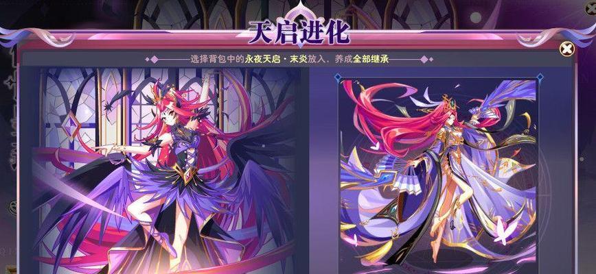 奥奇传说手游女皇末炎技能强度如何？测评结果揭示了什么？  第3张