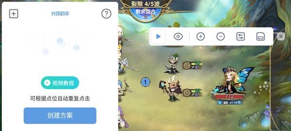 魔卡之耀商店打折购买攻略？如何在打折期间高效购物？  第1张