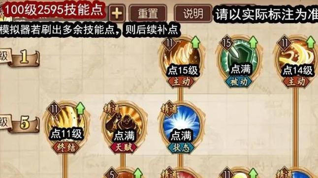 航海王燃烧意志卡普技能介绍？卡普的技能特点是什么？  第3张