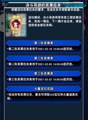 穿越火线九月宾果活动有哪些？如何参与获取奖励？  第2张