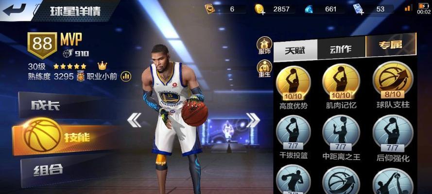 格里芬在最强NBA中的表现如何？他的属性和能力有哪些特点？  第2张