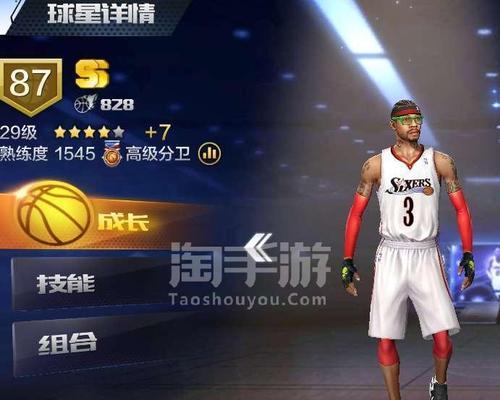 格里芬在最强NBA中的表现如何？他的属性和能力有哪些特点？  第1张