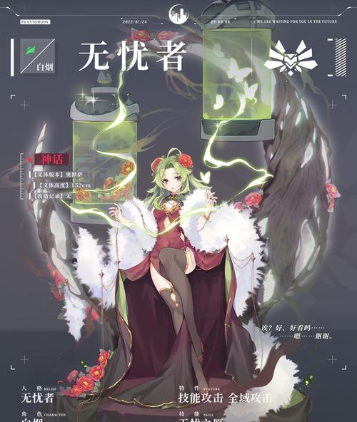 映月城与电子姬22级幸存者平民打法攻略？如何有效应对？  第1张