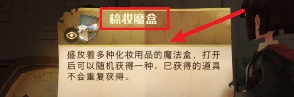 哈利波特魔法觉醒愈合药剂使用攻略？如何正确使用愈合药剂？  第1张