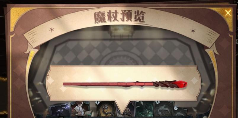 哈利波特魔法觉醒愈合药剂使用攻略？如何正确使用愈合药剂？  第3张