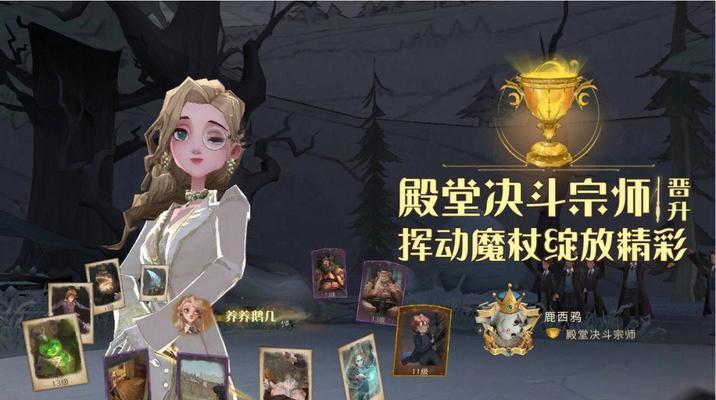 哈利波特魔法觉醒愈合药剂使用攻略？如何正确使用愈合药剂？  第2张
