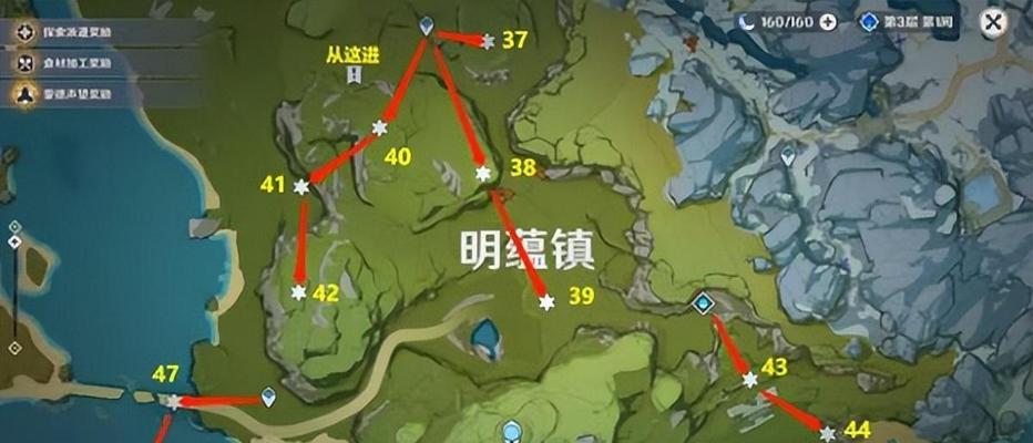 原神风墙过法及如何获取被风墙遮挡的宝箱？  第1张