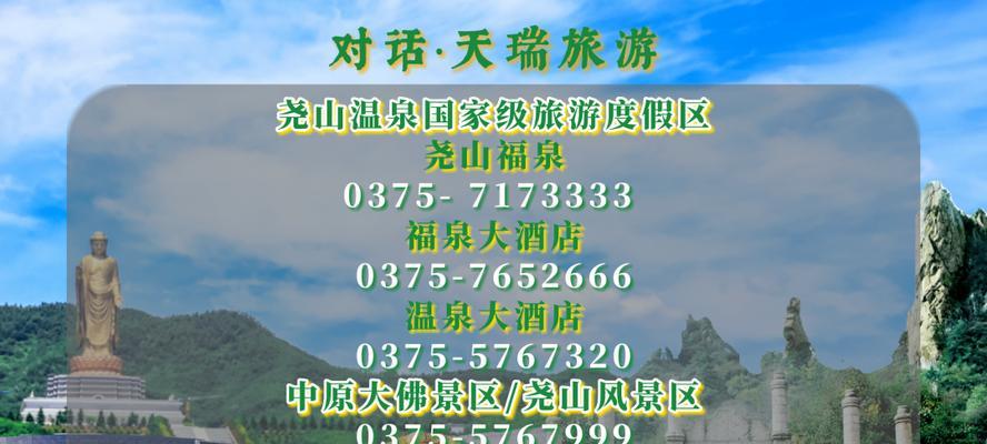 奥拉星手游云镜之树活动怎么玩？攻略要点有哪些？  第1张