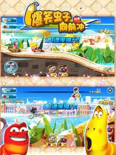 蛇它虫第39关图文过关攻略？详细步骤是什么？  第2张