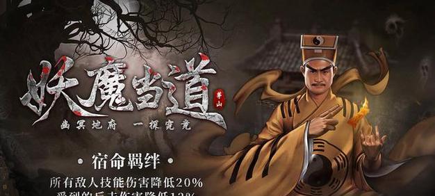 修仙式人生完美攻略高效完美通关技巧？如何实现修仙式人生的高效通关？  第1张