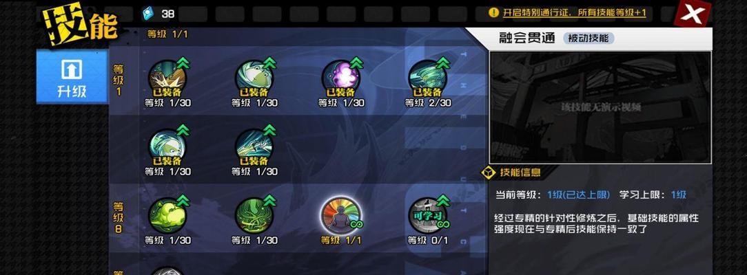一人之下手游职业大全所有职业进阶攻略推荐？如何选择适合自己的职业路线？  第2张
