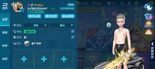 QQ飞车手游黑色闪电怎么样？黑色闪电属性图鉴有哪些特点？  第1张