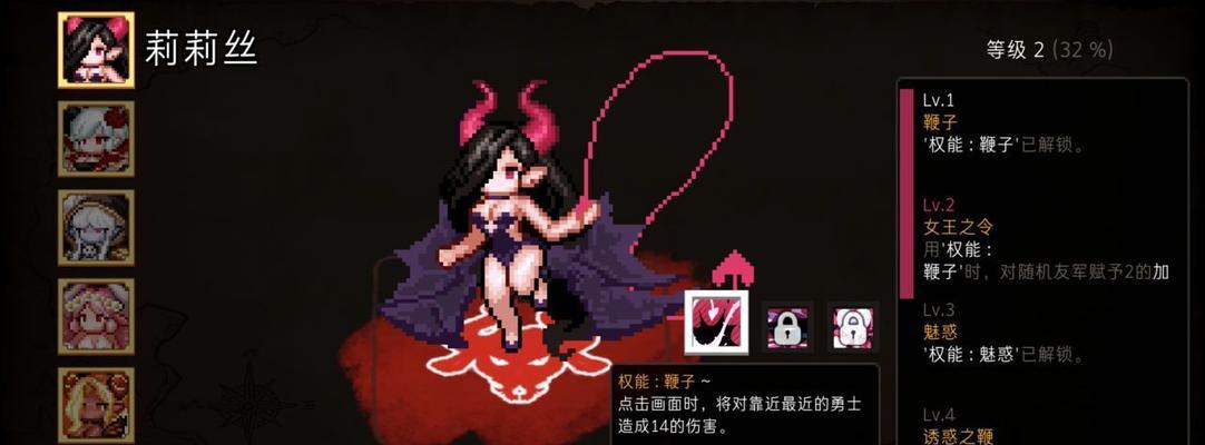 元素地牢炸弹人加点技巧有哪些？如何有效分配属性点？  第1张