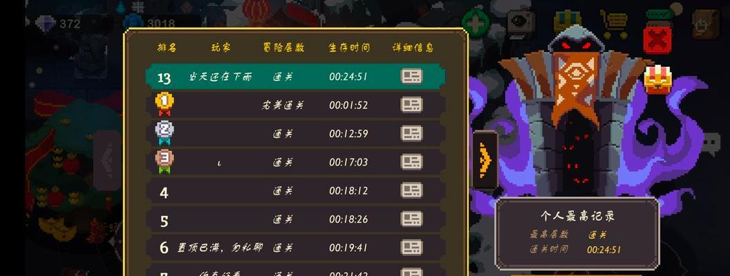 元素地牢炸弹人加点技巧有哪些？如何有效分配属性点？  第2张