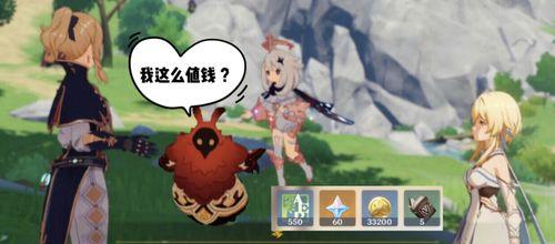 原神此菜不应人间有任务怎么完成？流程攻略大公开？  第2张