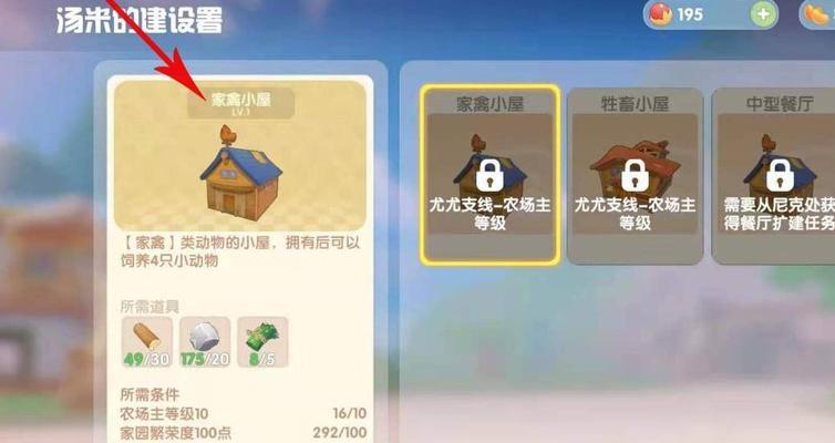 摩尔庄园手游庆典星花怎么获得？攻略大全解析！  第1张