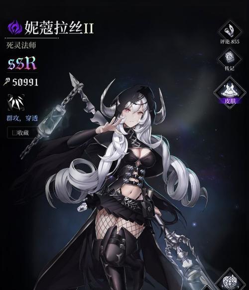 爆裂魔女新手十连抽取建议是什么？如何提高抽取成功率？  第1张
