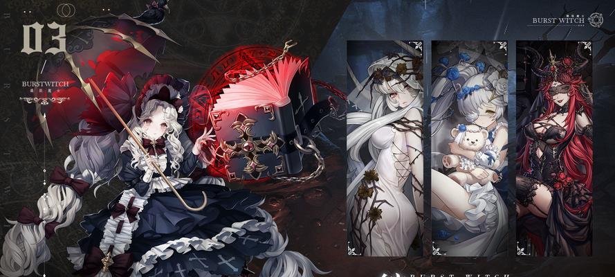 爆裂魔女新手十连抽取建议是什么？如何提高抽取成功率？  第3张