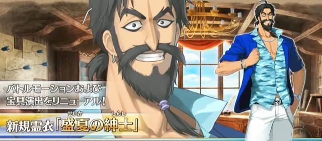 FGO中哪些二星从者最实用？二星从者排名前十有哪些？  第2张