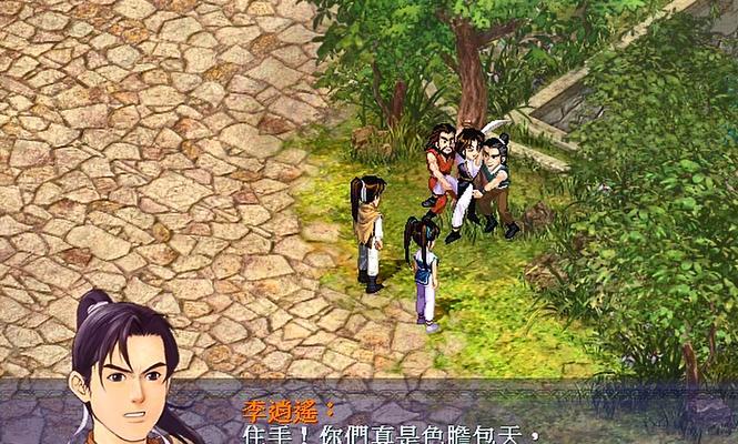 仙剑5手游最强阵容详解？如何打造无敌队伍？  第1张