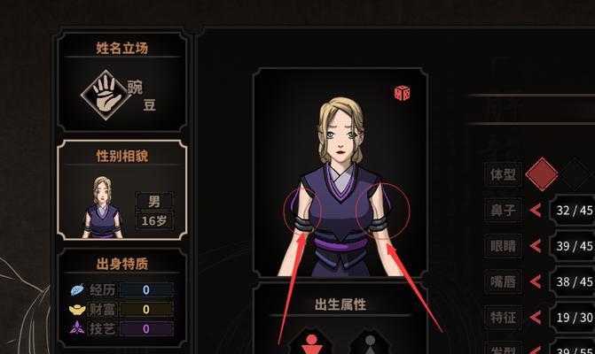 《魔灵契约》新手指南怎么写？老司机带你快速入门！  第3张