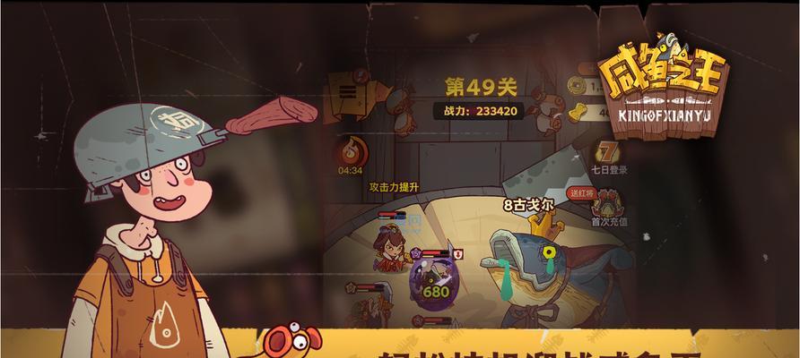 0.3元小游戏为何如此受欢迎？探索热门0.3元游戏背后的秘密？  第1张