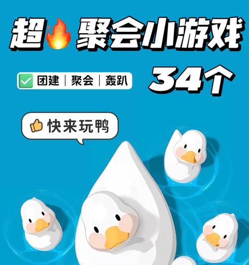 0.3元小游戏为何如此受欢迎？探索热门0.3元游戏背后的秘密？  第3张