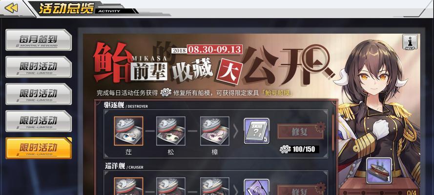 碧蓝航线博格图鉴攻略？如何评价博格的性能和技能？  第2张