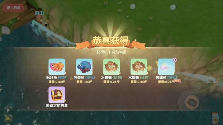 摩尔庄园手游糖醋大鲤鱼食谱配方一览？如何快速制作？  第2张