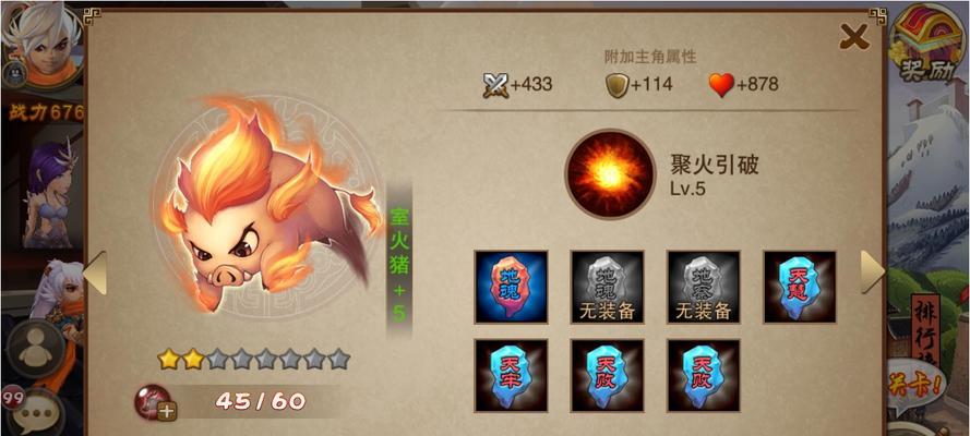 梦幻新诛仙神兽水麒麟的灵兽技能和属性介绍怎么样？  第3张