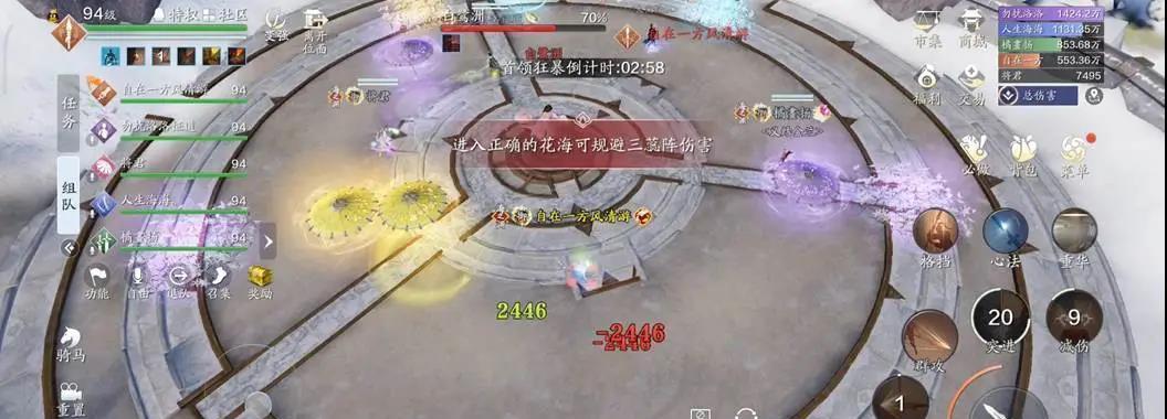 天刀手游天芒密令怎么玩？有哪些隐藏技巧和常见问题解答？  第1张