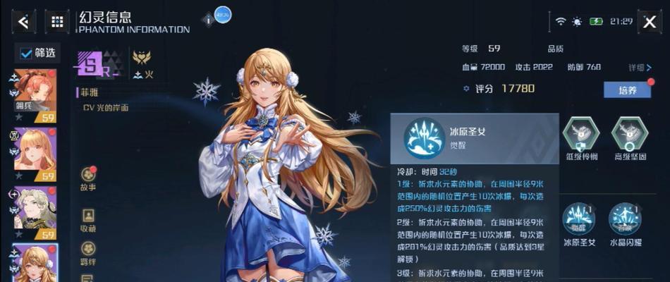 诺亚之心公测口令码怎么获取？使用过程中有哪些常见问题？  第2张