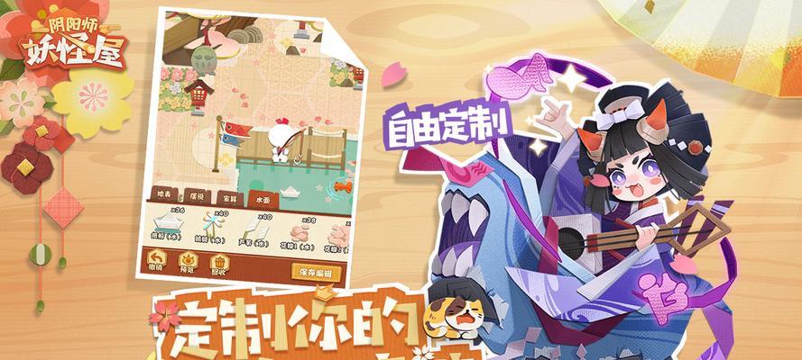 阴阳师妖怪屋居酒屋怎么玩？玩法与作用有哪些常见问题？  第1张