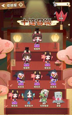阴阳师妖怪屋居酒屋怎么玩？玩法与作用有哪些常见问题？  第3张