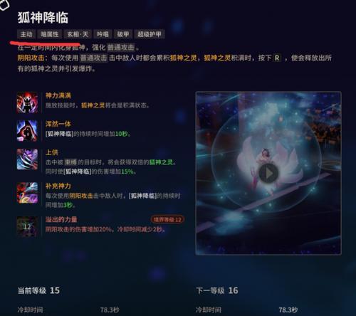 超激斗梦境海妖最强加点方案一览？如何打造无敌海妖？  第2张