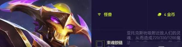 金铲铲之战吉祥物璐璐阵容玩法？如何搭配才能发挥最大效果？  第1张