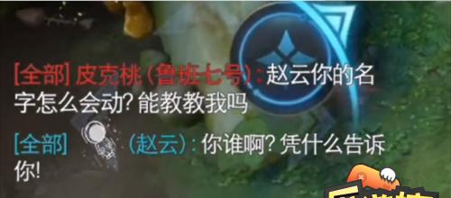 王者荣耀无双的王者歌曲歌词是什么？如何查看完整歌词？  第2张