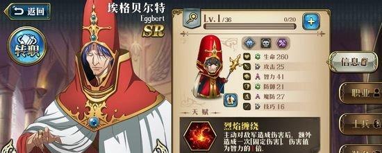 梦幻模拟战手游克丽丝技能属性介绍？如何评价克丽丝在游戏中的表现？  第1张